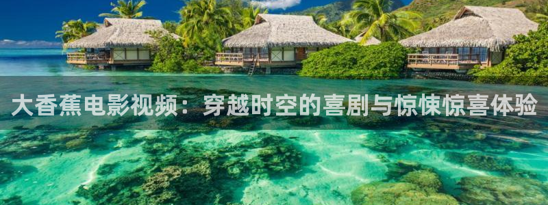 电视剧天龙八部全集在线观看免费