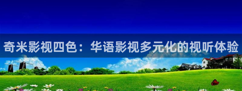 天龙影院电视剧免费观看2025